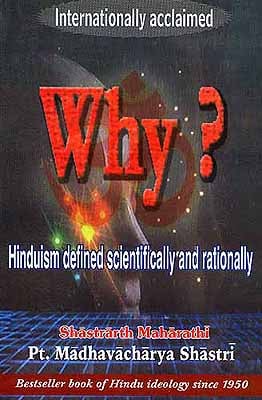 Why? Hinduism defined scientifically and rationally