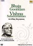 Bhaja Govindam and Vishnu Sahasranamam (DVD) by M.S. Subbulakshmi