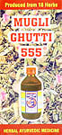 Mugli Ghutti 555 (Herbal Ayurvedic Medicine)