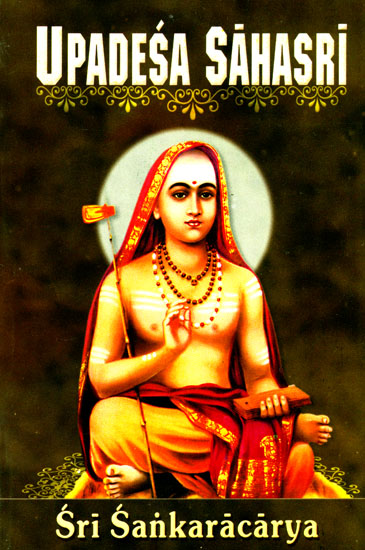 Brahma Sutras Shankara Pdf