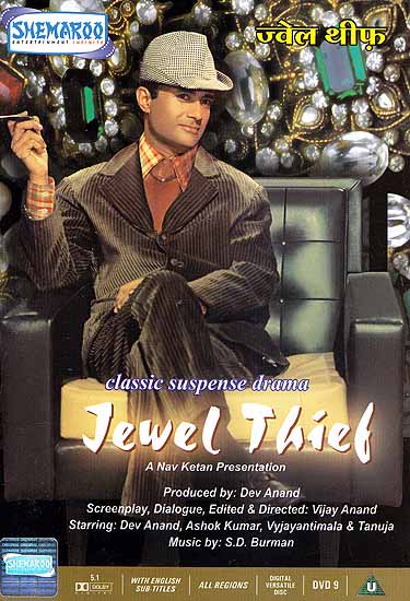 Jewel Thief Game Windows 98