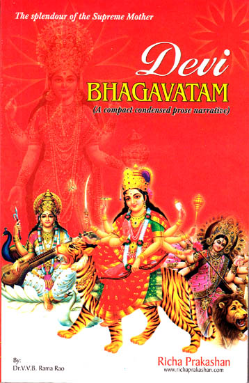 devi bhagwat puran book