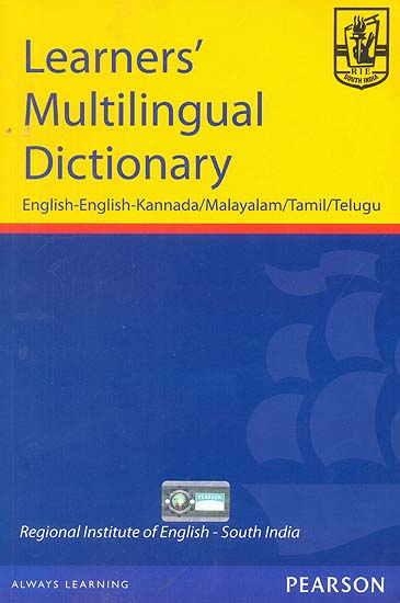 English Words With Malayalam Meaning Pdf