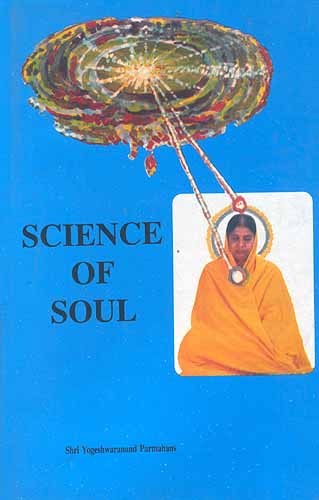 SCIENCE OF SOUL: Atma-Vijnana (A Practical Exposition of ancient 

method of visualisation of Soul)