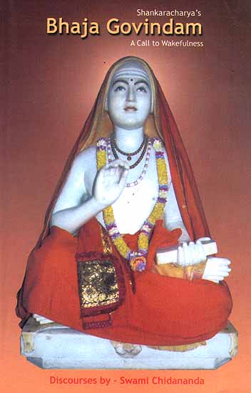 Swami Chinmayananda - Bhaja Govindam - Discourses - mp3
