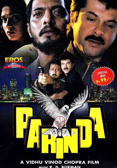 http://www.exoticindia.com/books/the_bird_in_flight_a_classic_action_film_hindi_icm082.jpg