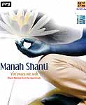 Manah Shanti – The Peace We Seek (Shanti Mantras From the Upanishads) (MP3)