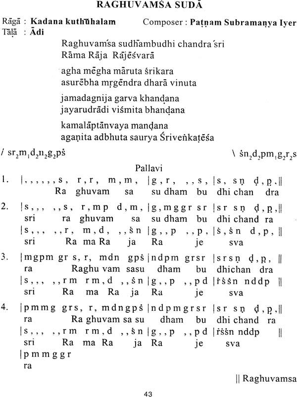 Ever Green: Lyrics and Notation of Carnatic Classical Songs