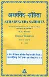 ATHARVAVEDA SAMHITA: 3 Volumes (Sanskrit Text, English Translation, Notes and Index of Verses)