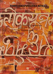 Saddharmapundarika Sutram (A Rare Book): Critical Edition, Sanskrit Only