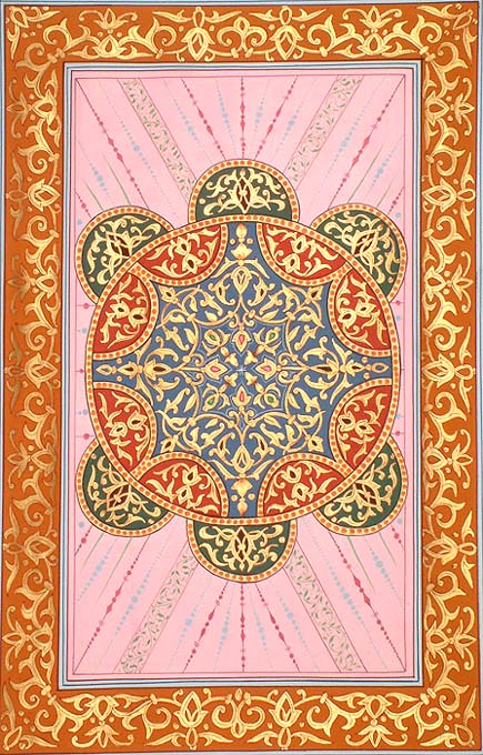 A Decorated Cover of the Holy Quran